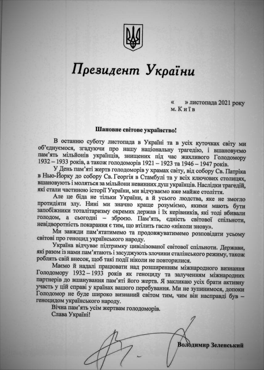 Звернення Президента України В. Зеленського