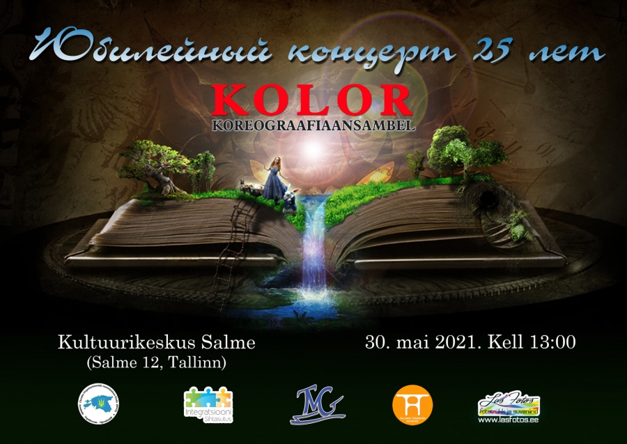 "KOLOR" - 25!