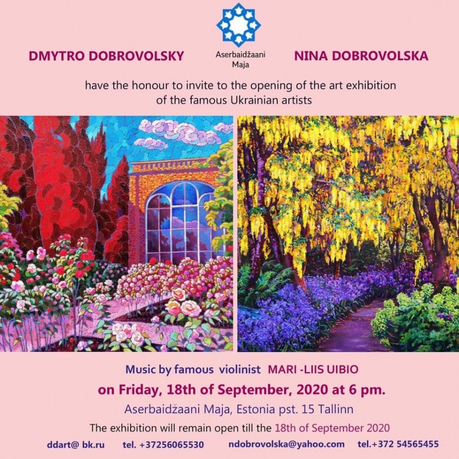 Художня виставка Дмитра та Ніни Добровольських