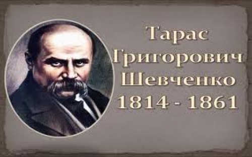 В Таллінні святкували день народження Тараса Шевченка