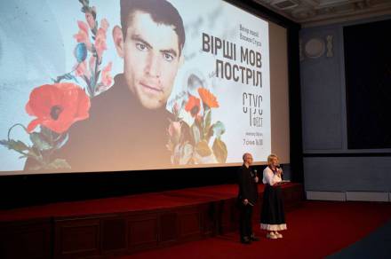 Vasõl Stusi elusa häälega avati Tallinnas Ukraina suure luuletaja sünnipäeva puhul Stus-Fest 2024.