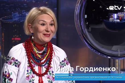 Інна Гордієнко в ефірі телеканалу ETV+