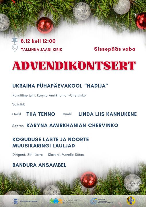 Різдвяний концерт Української недільної школи "Надія" | Таллінн