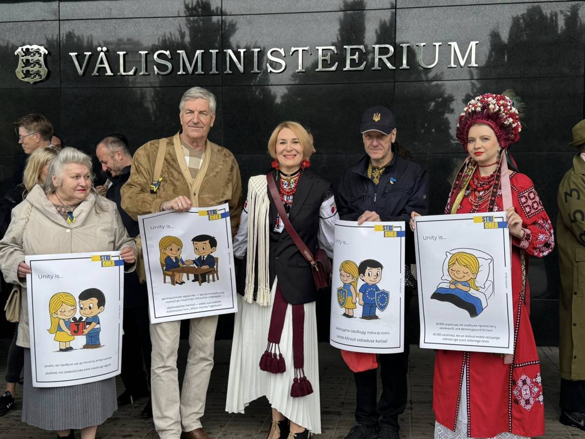 З Днем незалежності, рідна Україно!