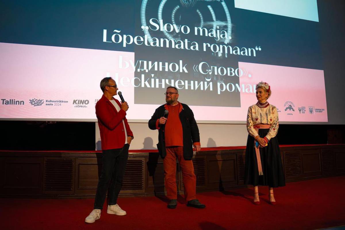 Фільм «Будинок “Слово”. Нескінчений роман» отримав 6 нагород на кінопремії «Золота дзиґа»