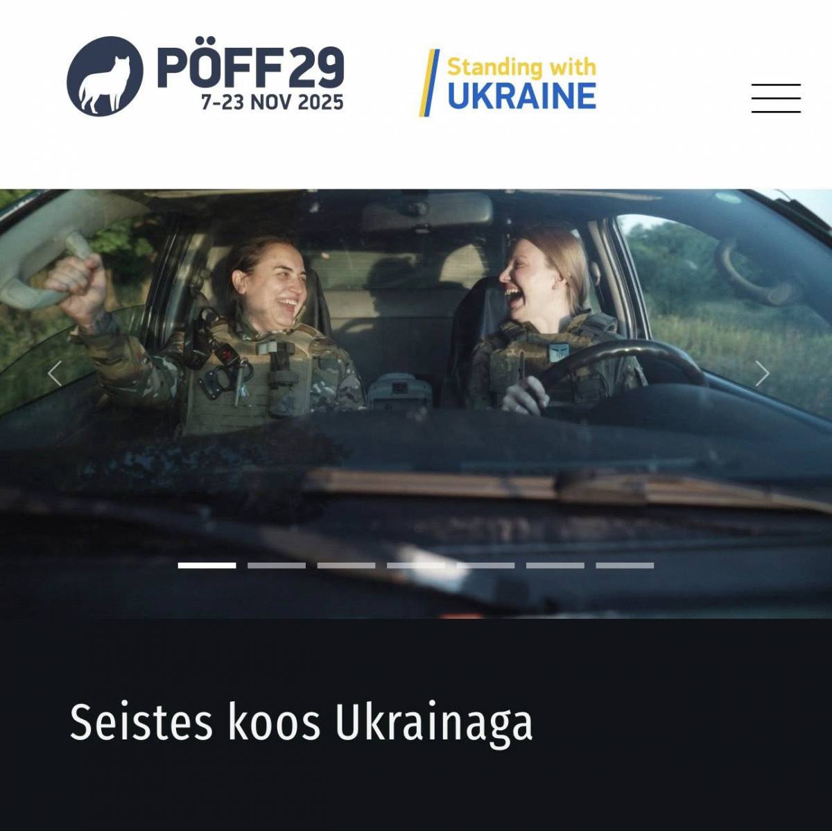 Кінопокази в рамках 29-го Талліннського кінофестивалю PÖFF
