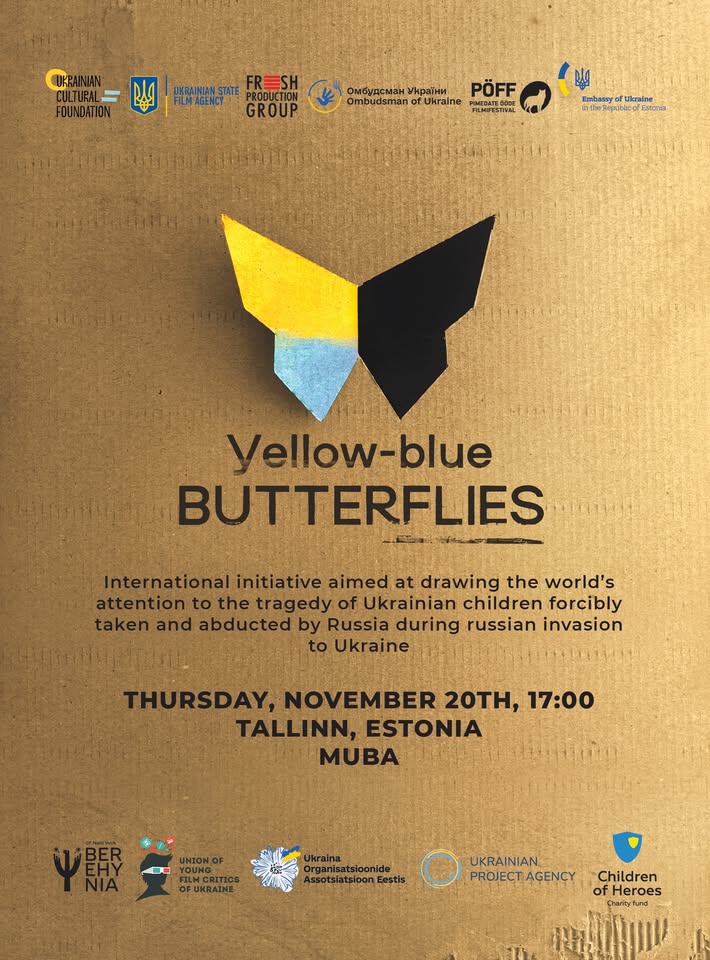 «Жовто-блакитні метелики» | Таллінн