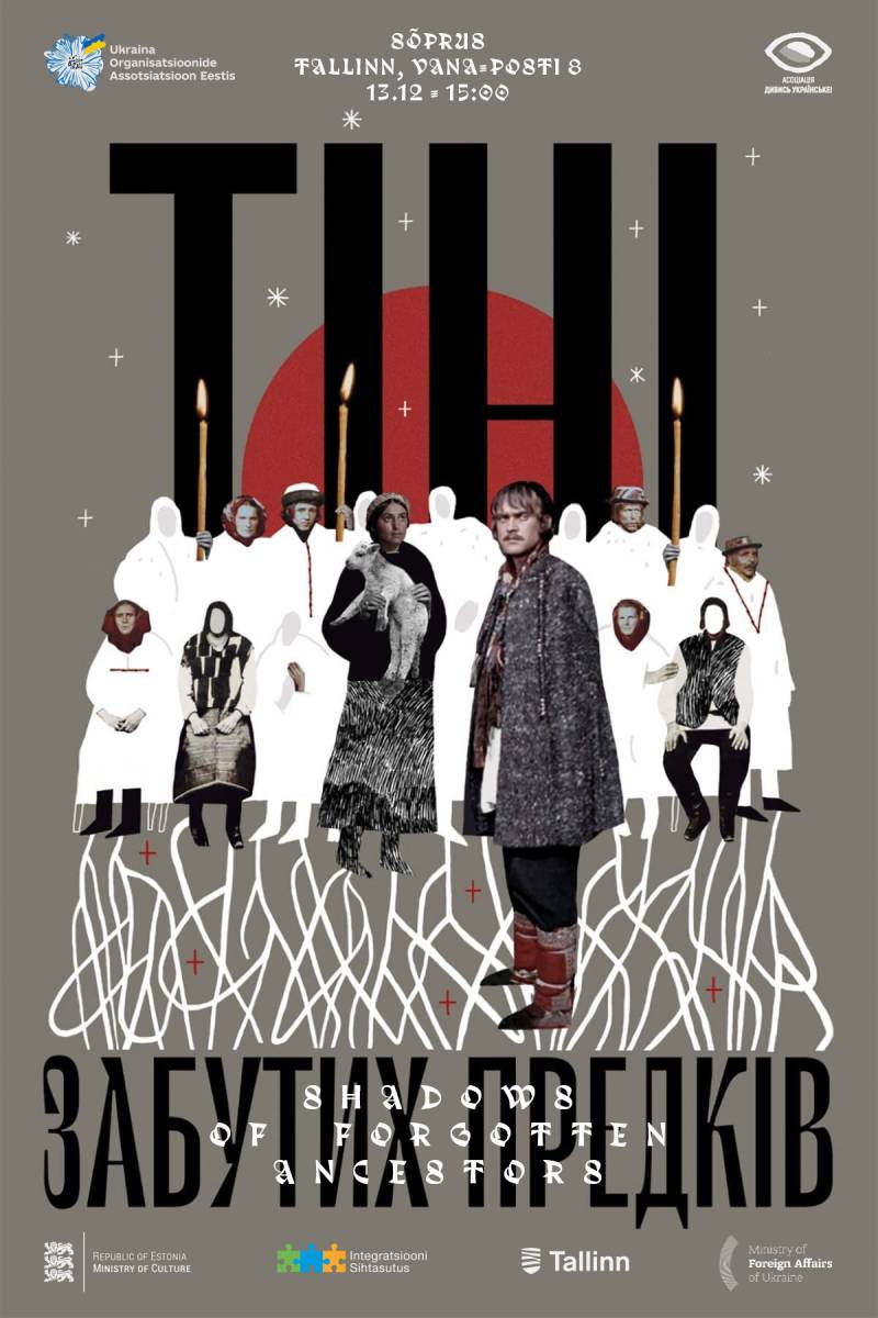 Кінопоказ «Тіні забутих предків» | Таллінн