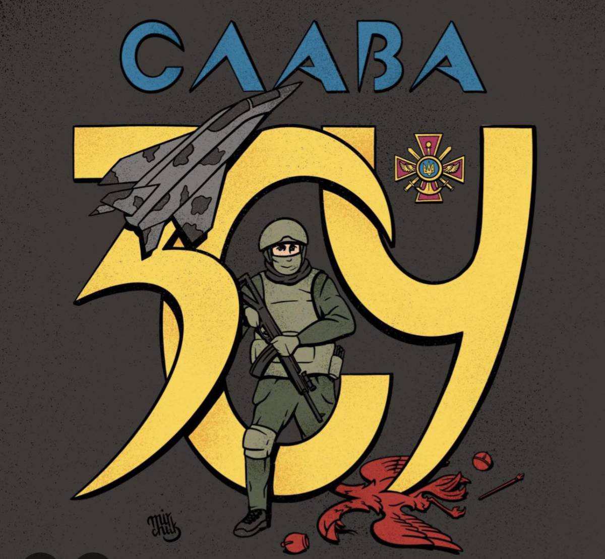 Вітаємо захисників та захисниць із Днем Збройних сил України