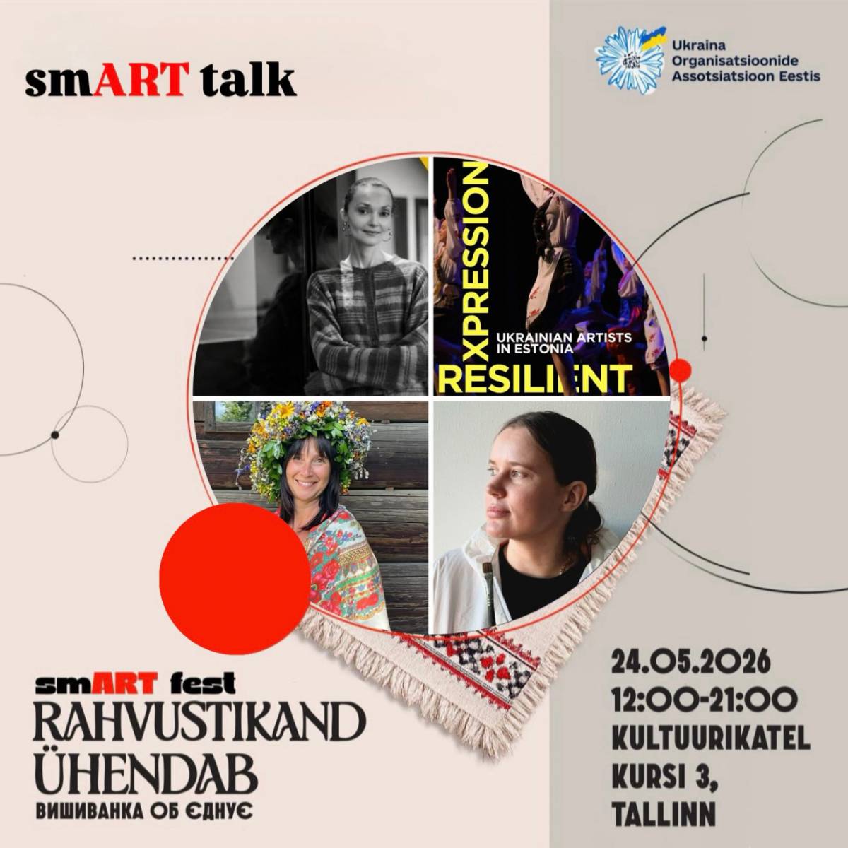 smART Talk: культура, що звучить глибше у межах «Вишиванка об'єднує – Rahvustikand ühendab» smART fest 2026 | Таллінн