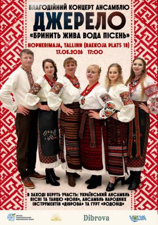 First Solo Concert of the Vocal Ensemble "Dzherelo": "Painted with the Living Water of Songs" | Tallinn