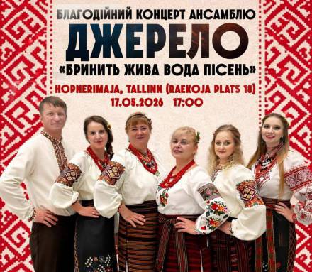 First Solo Concert of the Vocal Ensemble "Dzherelo": "Painted with the Living Water of Songs" | Tallinn