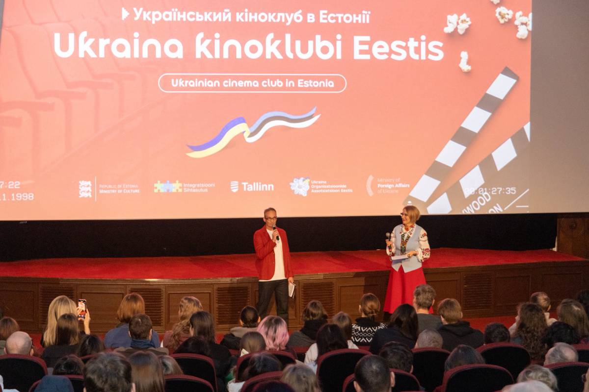 Кінопоказ «Ти-космос» До Дня соборності України