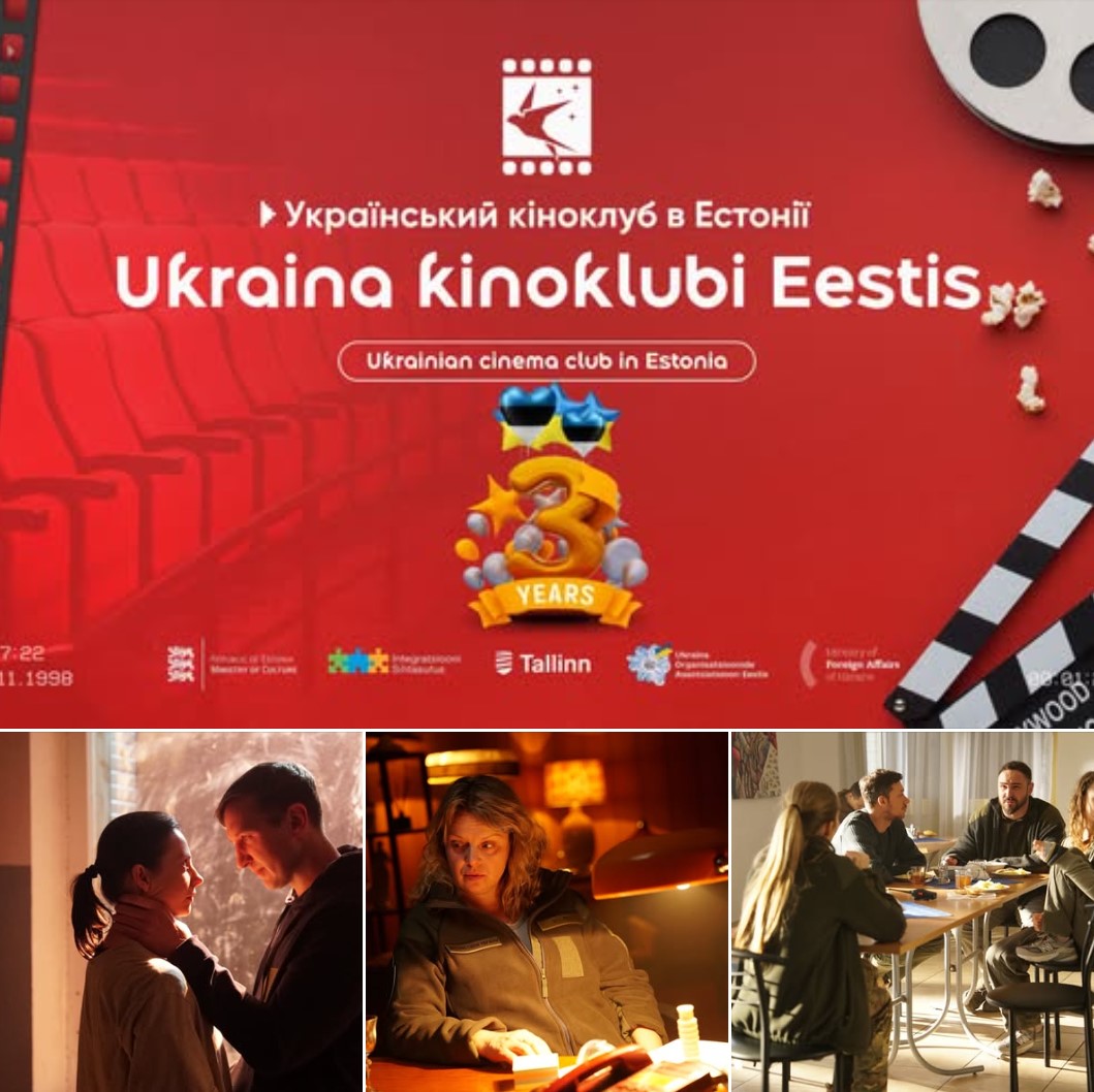 Кінопоказ фільму Юрія Дуная «Втомлені» за два тижні