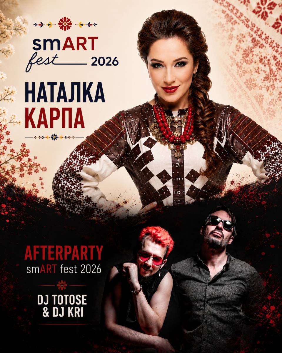 smART fest 2026 - це фестиваль, який триває цілий день