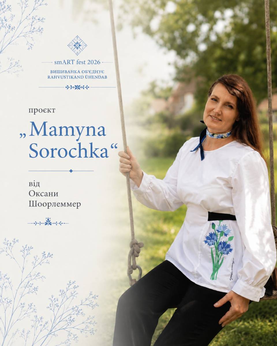Моделі знайдені - і ми вже готуємо для вас особливий показ