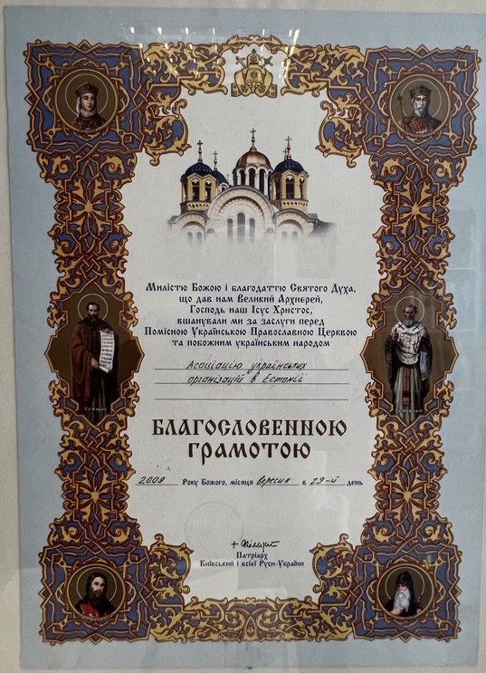 Association Honoured with a Certificate of Blessing