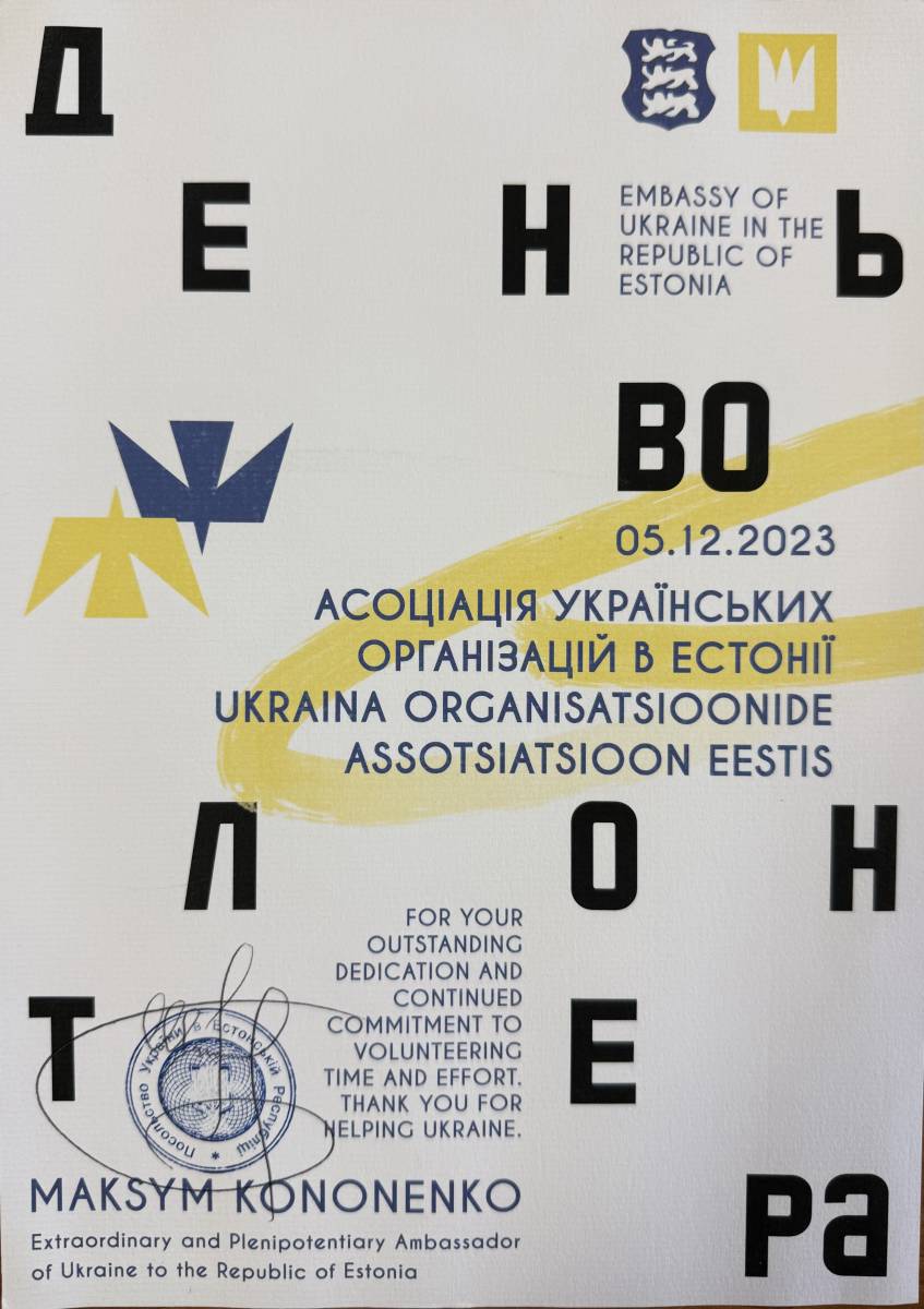 Посольство України відзначило Асоціацію за волонтерську допомогу Україні