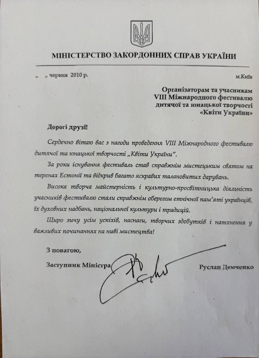 В Естонії відбувся VIII Міжнародний фестиваль «Квіти України»