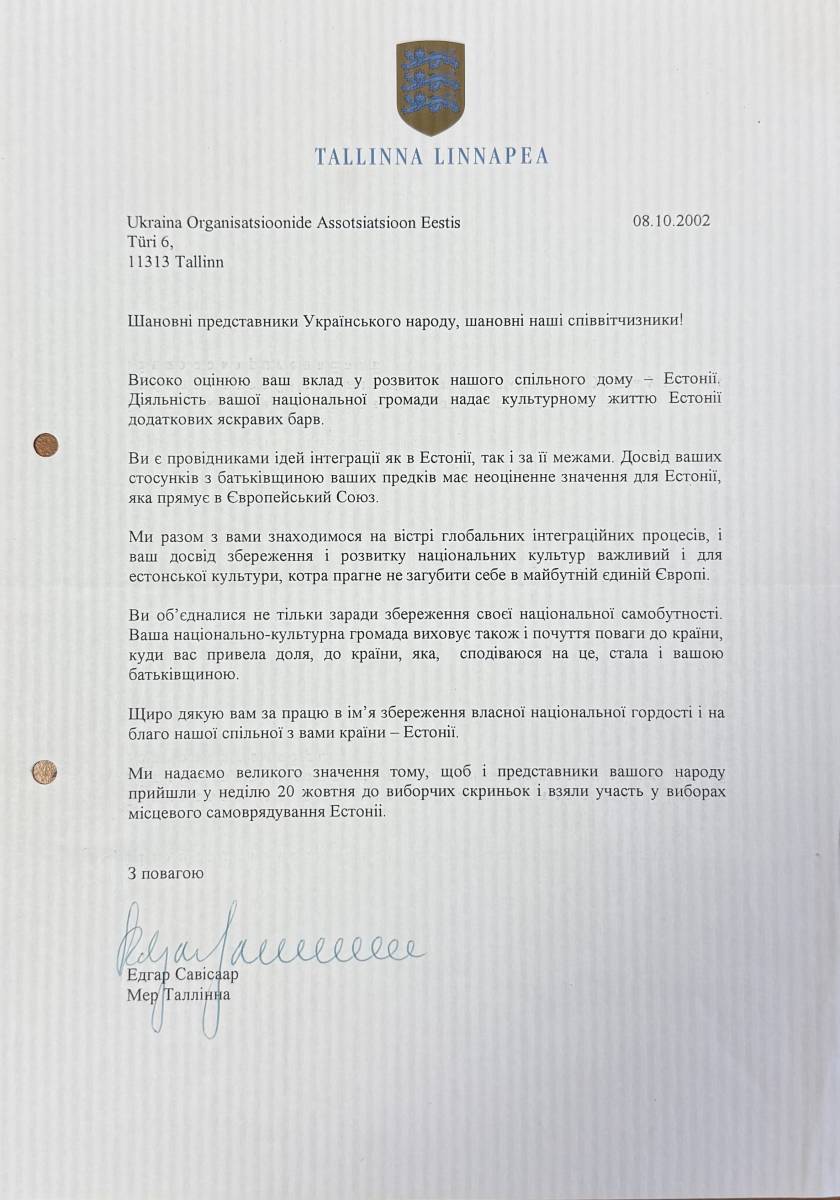 Tallinna linnapea tunnustas kõrgelt Ukraina kogukonna panust Eesti arengusse