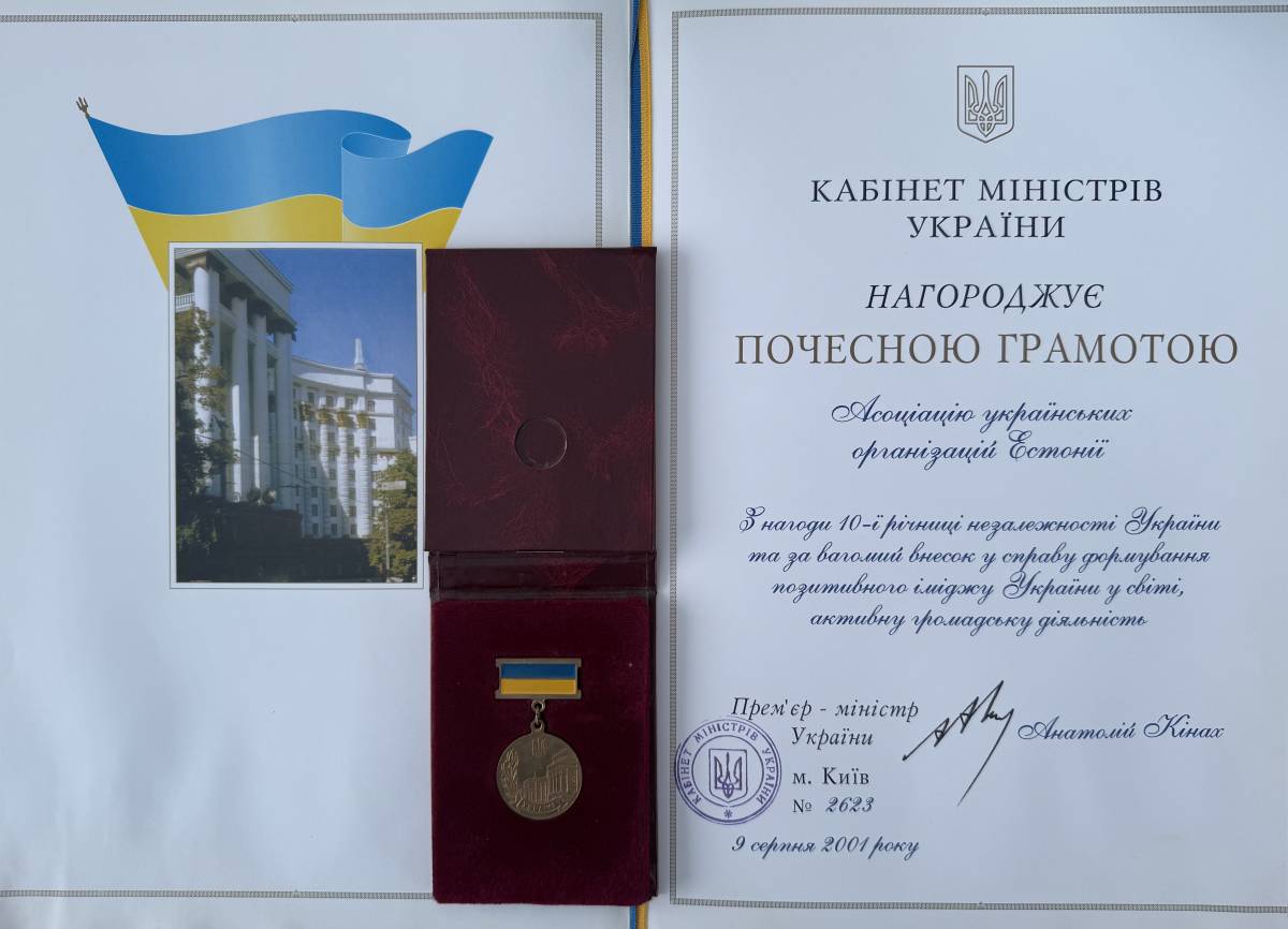 Асоціацію українських організацій Естонії нагороджено Почесною грамотою Кабінету Міністрів України