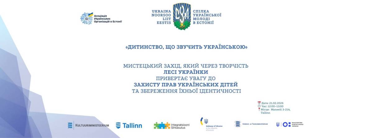 „Lapsepõlv, mis kõlab ukraina keeles“: Ukraina Noorte Liidu kool austas Lesja Ukrainkat