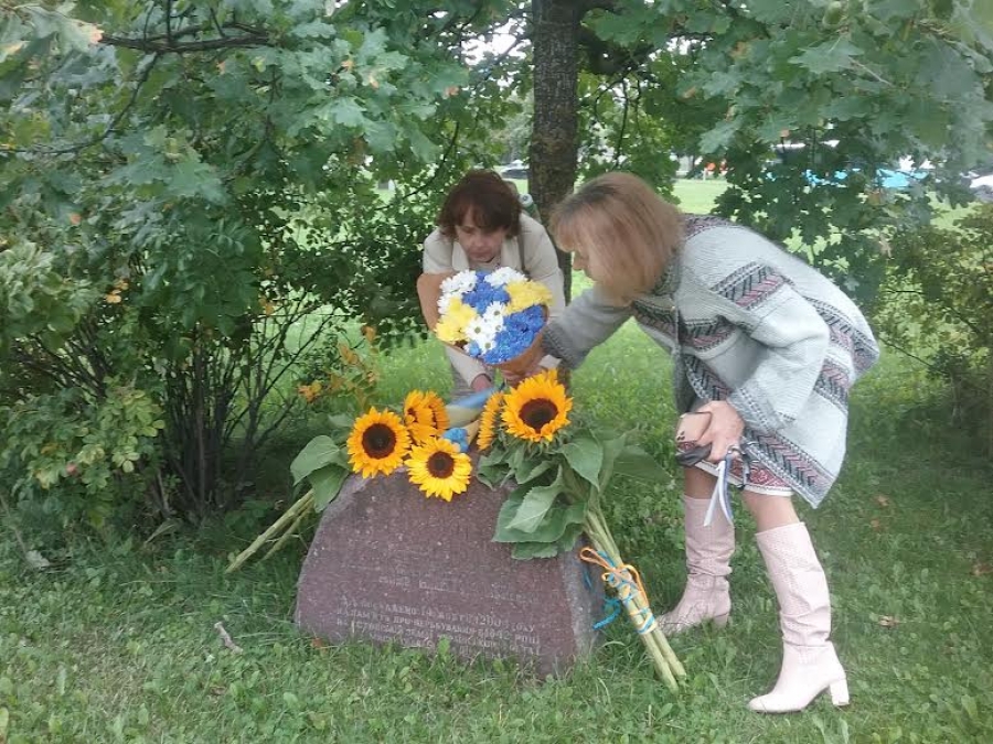 З Україною в серці.