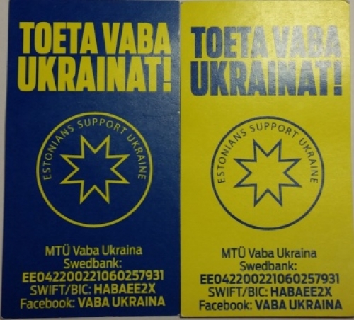 Волонтери Естонії.